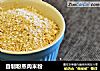 自制粉蒸肉米粉的做法