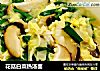 花菇白菜热汤面的做法