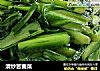 清炒苦麦菜的做法