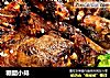 糖醋小排的做法