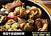 香菇千张结烧排骨的做法