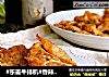 #东菱牛排机#香辣羊排的做法
