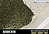 自制抹茶粉的做法