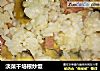 淡菜干培根炒饭的做法