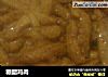 糖醋鸡肉的做法