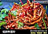 炝拌牛百叶的做法