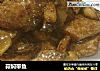 蒜焖带鱼的做法
