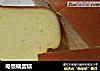 电饭锅蛋糕的做法