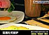 简易吐司披萨的做法