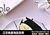 三文鱼肠海苔包饭的做法