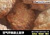 空气炸锅版土豆饼的做法