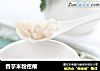 香芋米粉疙瘩的做法