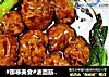 #御寒美食#油面筋塞肉的做法