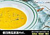 假日南瓜浓汤Holiday Squash Soup的做法