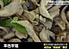 本色平菇的做法