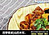 四季餐桌|山药木耳烧排骨的做法