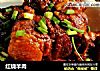 红烧羊肉的做法