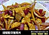胡椒粉洋葱肉片的做法
