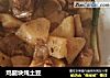鸡腿块炖土豆的做法