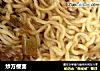 炒方便面的做法
