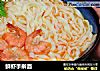 鲜虾手擀面的做法