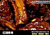 红烧排骨的做法