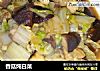 香菇炖白菜的做法