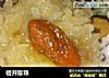 桔开珍珠的做法