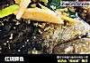 红烧鲫鱼的做法