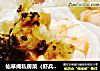 仙草阁私房菜（虾兵蟹将）--唯美主义（蒜蓉海味）的做法