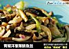 青椒洋葱爆鳝鱼丝的做法