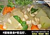 #御寒美食#冬瓜虾仁汤的做法