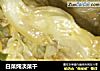 白菜炖淡菜干的做法
