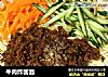 牛肉炸酱面的做法