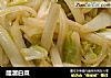 醋溜白菜的做法