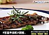 #东菱牛排机#黑椒西冷牛排的做法