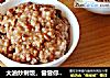 大油炒剩饭，尝尝你没吃过的美味的做法