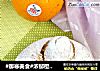 浓郁橙香软欧包的做法