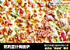 鹌鹑蛋什锦披萨的做法