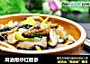 麻油爆炒红极参的做法