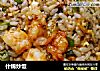 什锦炒饭的做法