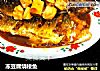 冻豆腐烧梭鱼的做法