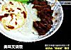 美味叉烧饭的做法