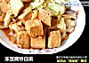 冻豆腐炒白菜的做法