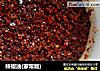 辣椒油(家常版)的做法