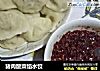 猪肉酸菜馅水饺的做法