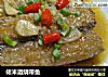 佬米酒烧带鱼的做法