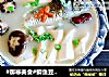 #御寒美食#鲫鱼豆腐汤的做法