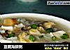 豆腐海鲜粥的做法