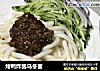 烤鸭炸酱乌冬面的做法